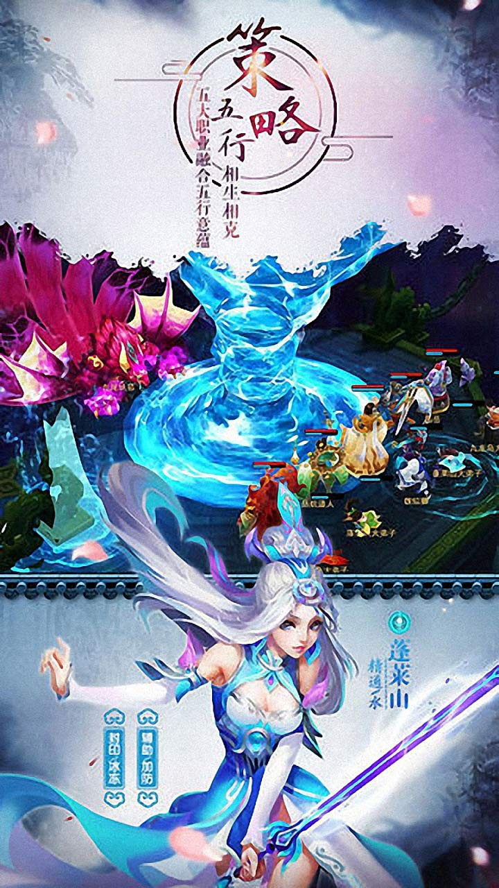 道无边  果盘版