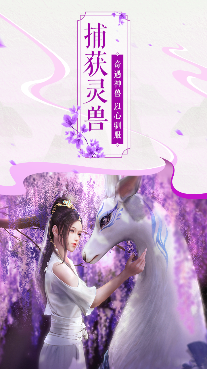 夢幻情緣 果盤版