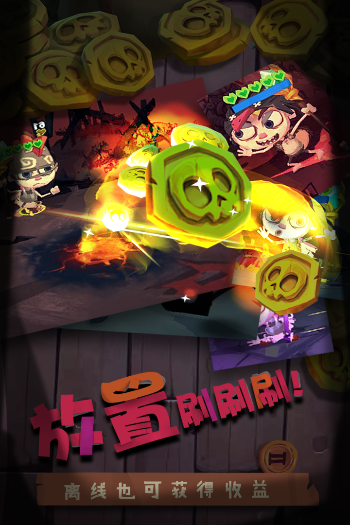 獨(dú)奏騎士 九游版