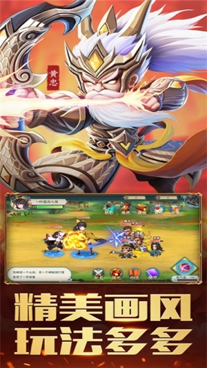 霸王進擊師
