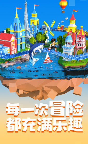 手工星球 免費(fèi)版