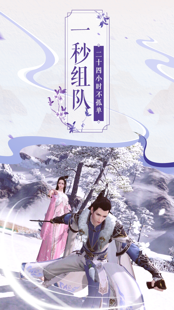 夢幻情緣 果盤版