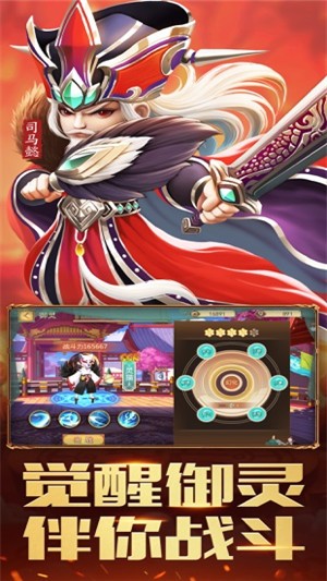 霸王進擊師
