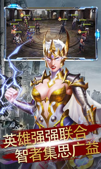 火力全開末世之戰(zhàn)