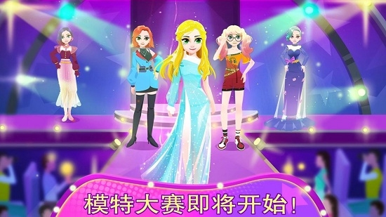 時尚模特明星沙龍