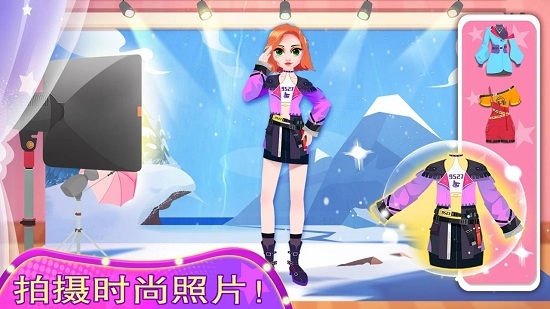 時尚模特明星沙龍