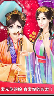 皇妃成長記