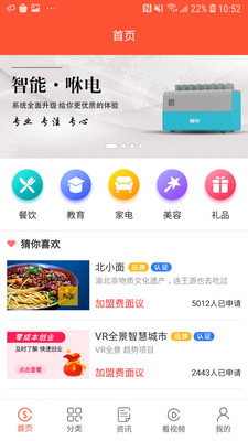 掙錢幫