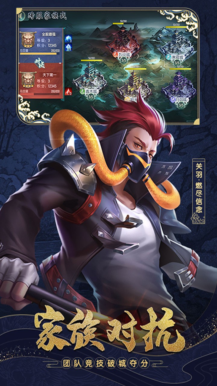 斗魂 果盤版