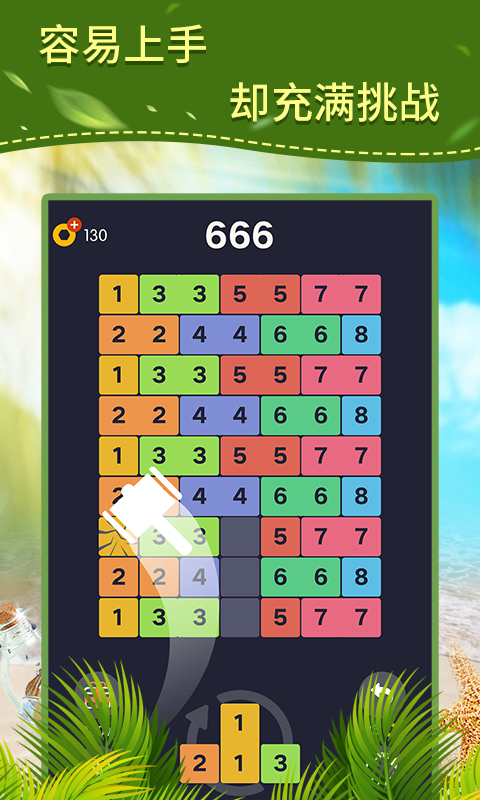 合個9