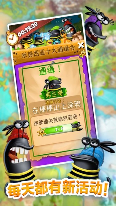 小惡魔解謎冒險