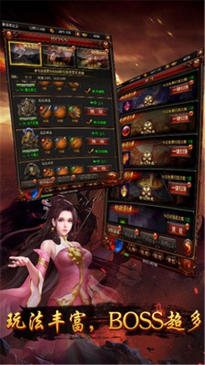圣墟?zhèn)髌? /><span id=