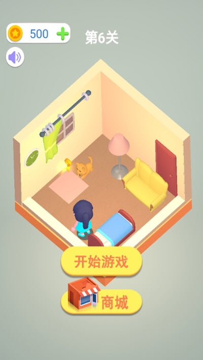 我要出門浪