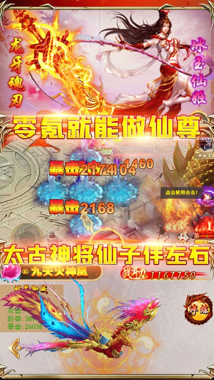 永夜之役BT果盤版
