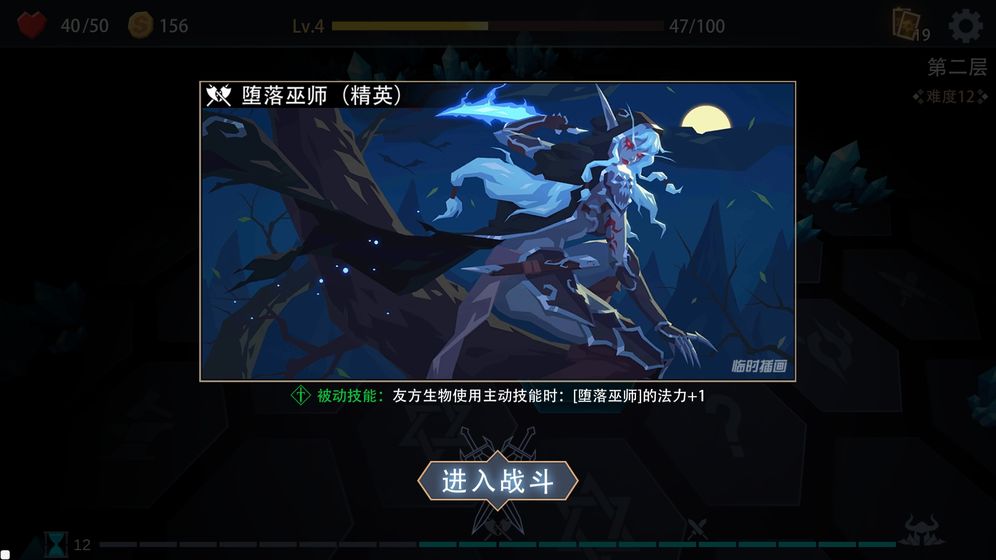 惡魔秘境 內(nèi)測版