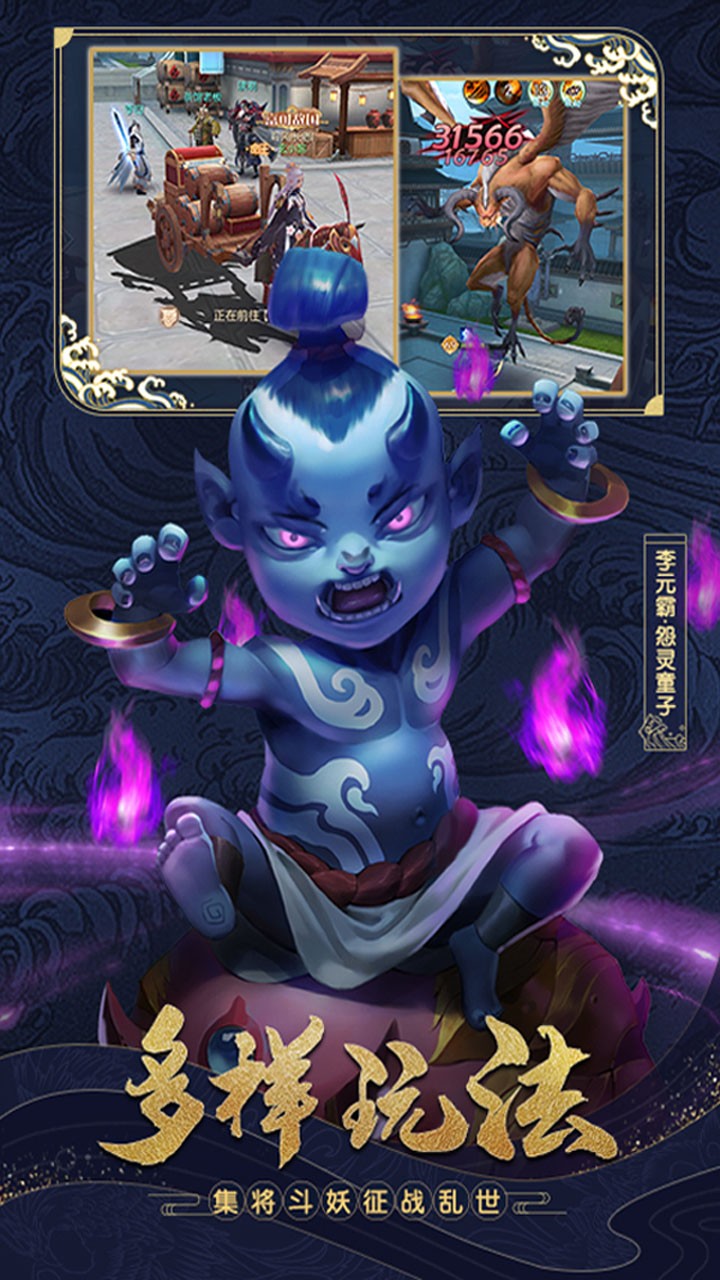 斗魂 果盤版