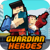 守護英雄