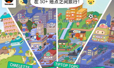 托卡生活世界大學