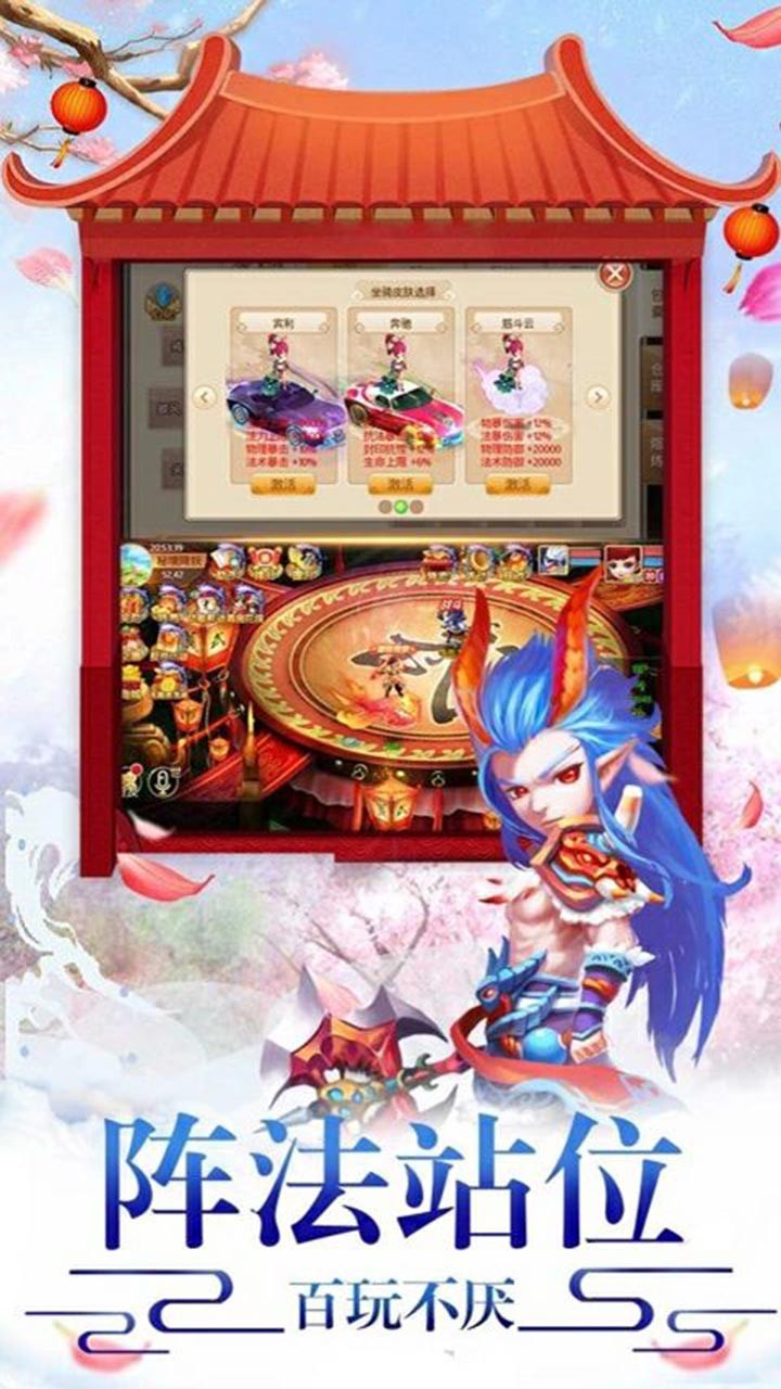 嬉游記BT 果盤版