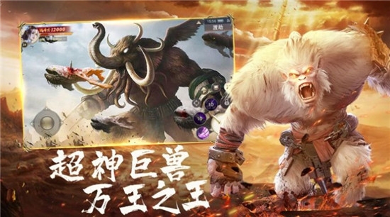 山海經(jīng)遠(yuǎn)古文明