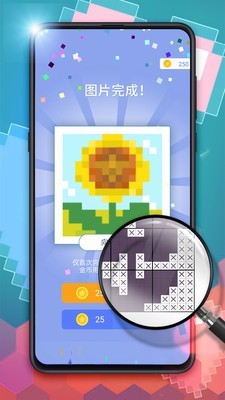 填方塊拼圖