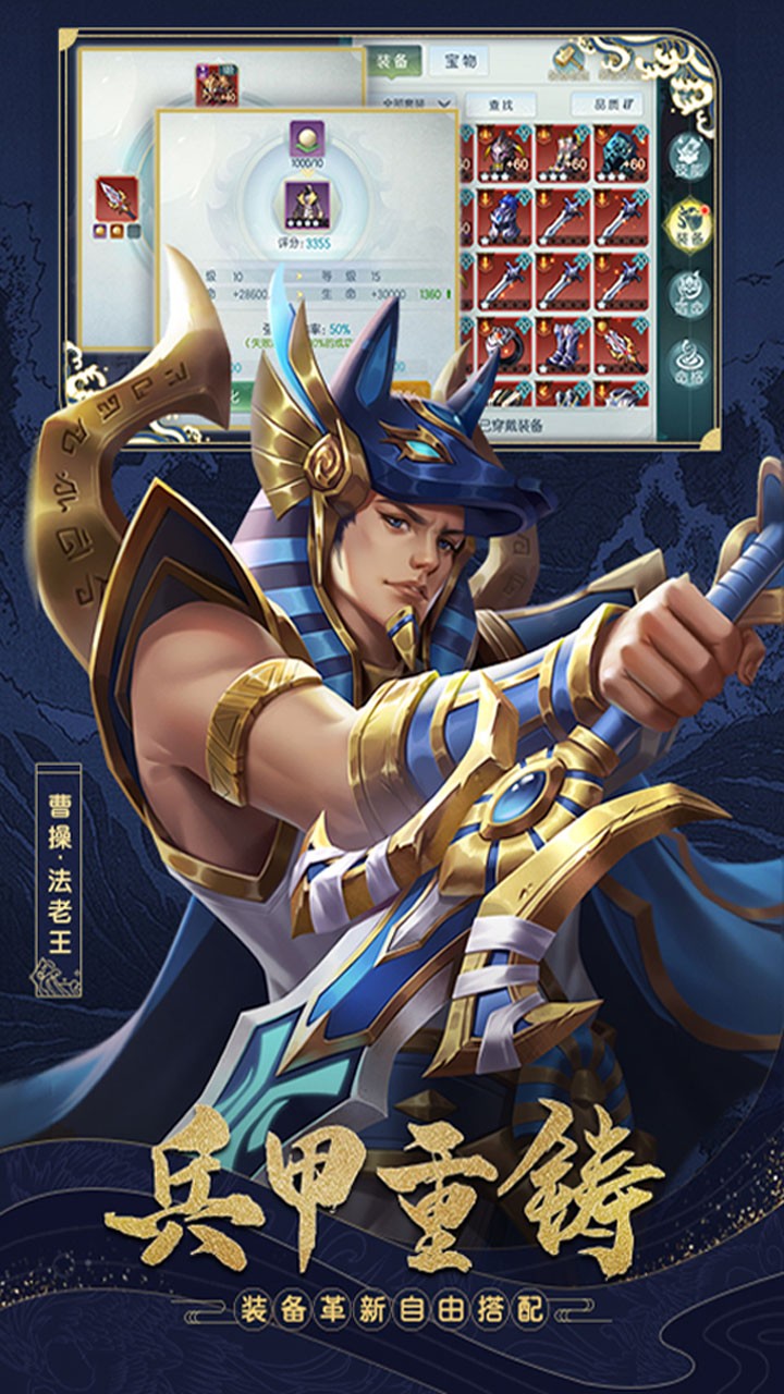 斗魂 果盤版