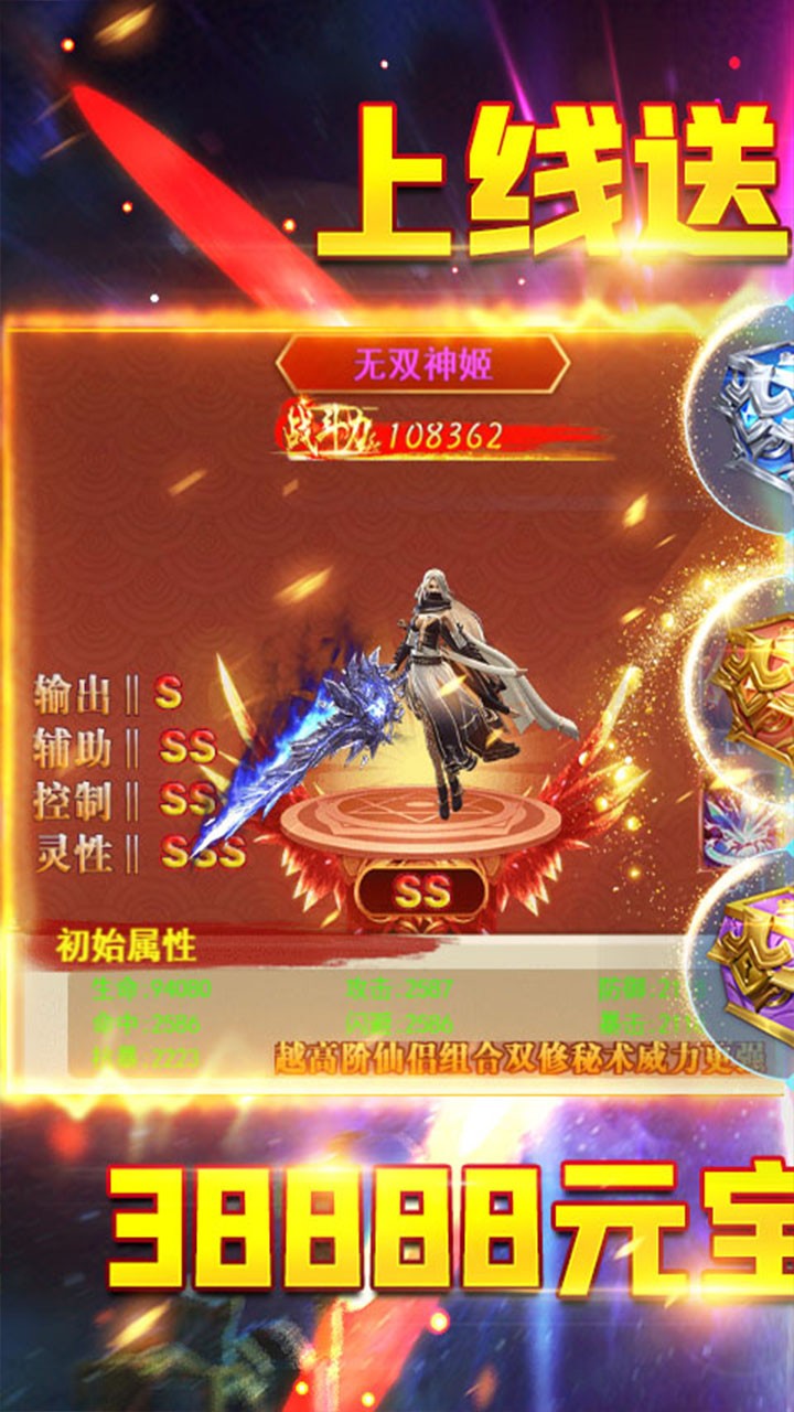 永夜之役BT果盤版