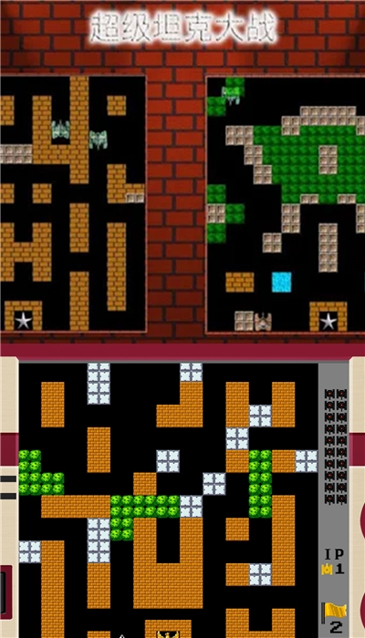 90經典坦克