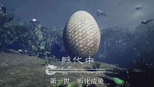 山海飛仙