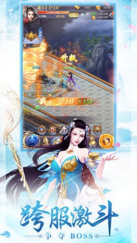 慶余紀(jì)2