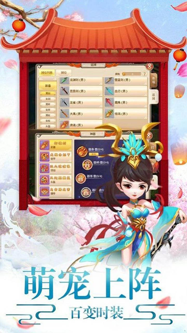 嬉游記BT 果盤版
