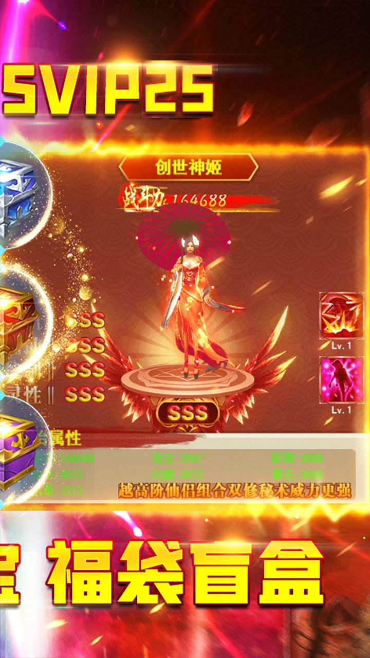 永夜之役BT果盤版