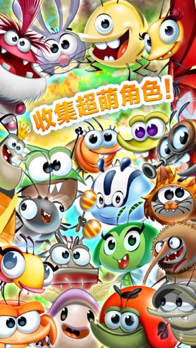 小惡魔解謎冒險