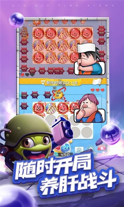 塔防精靈球