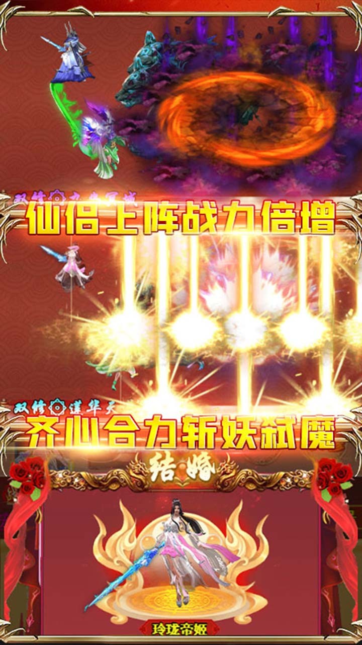 永夜之役BT果盤版
