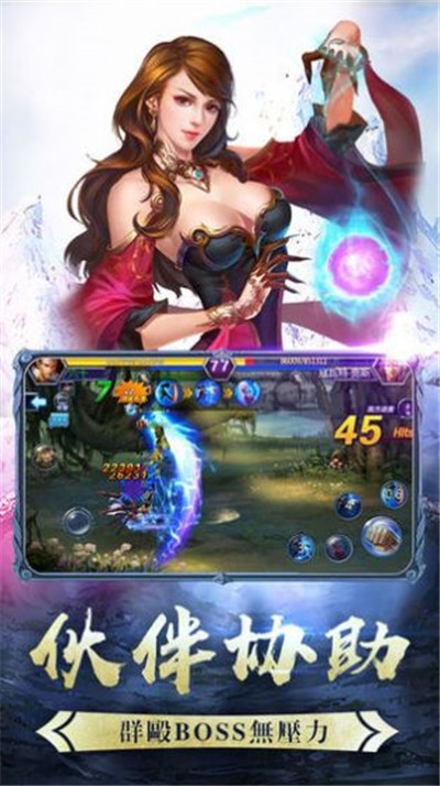 射手榮耀