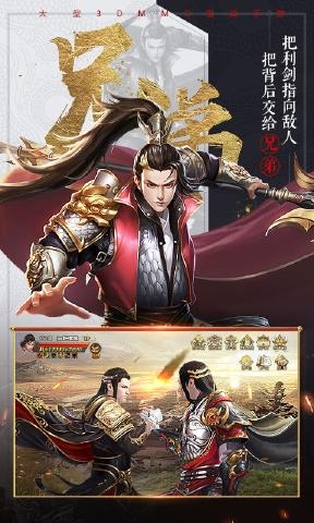 超神之龍圖
