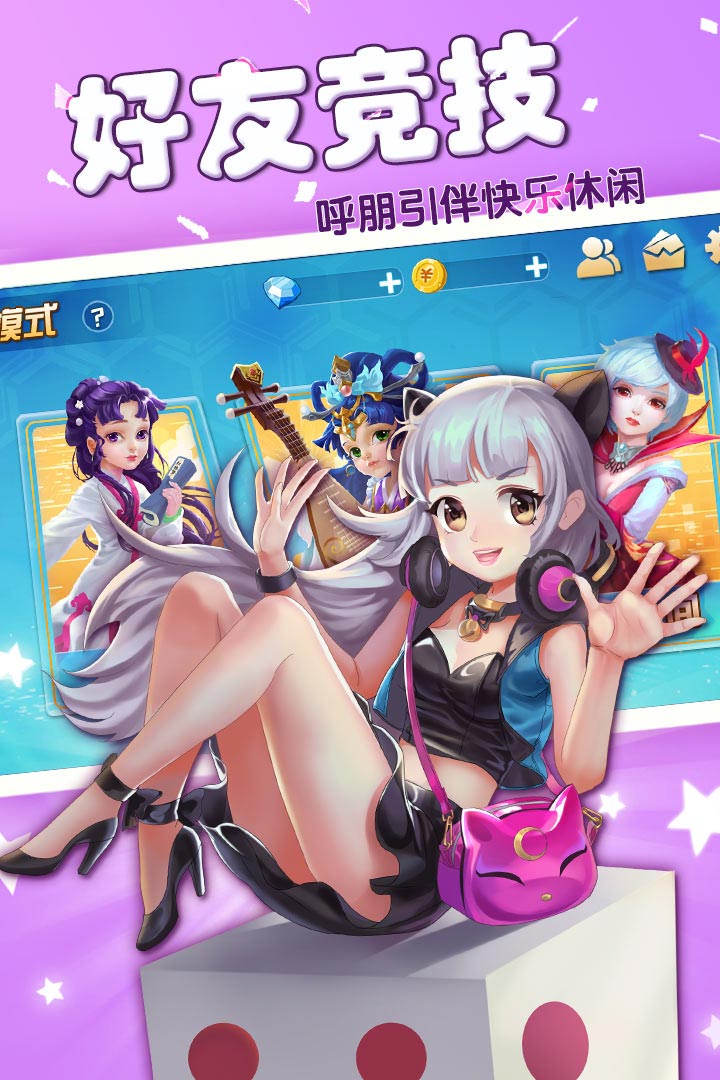 富甲風云 九游版