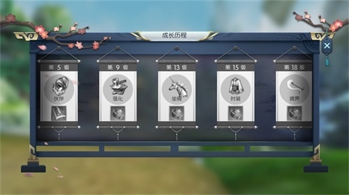六界武林