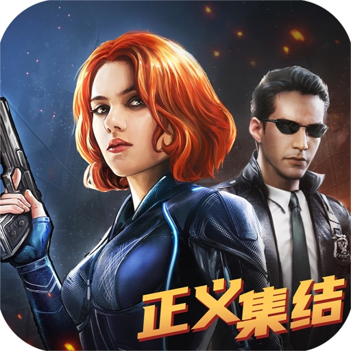 烏合之眾：正義集結  九游版