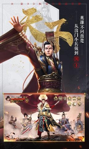 超神之龍圖