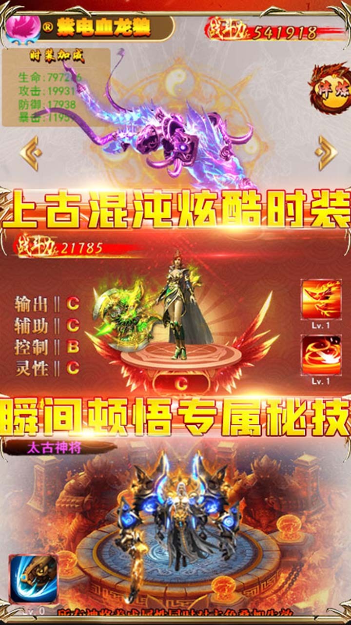永夜之役BT果盤版