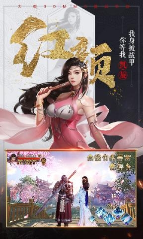 超神之龍圖