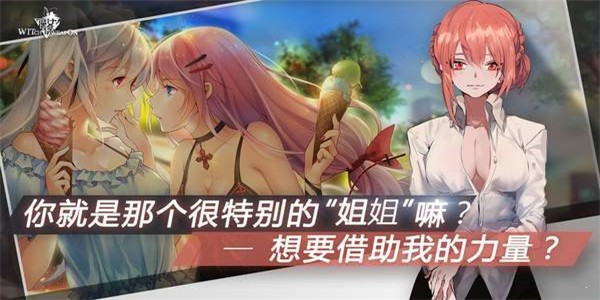 生存日Z少女對決