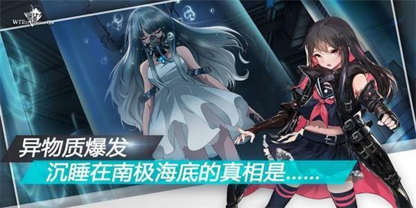 生存日Z少女對決