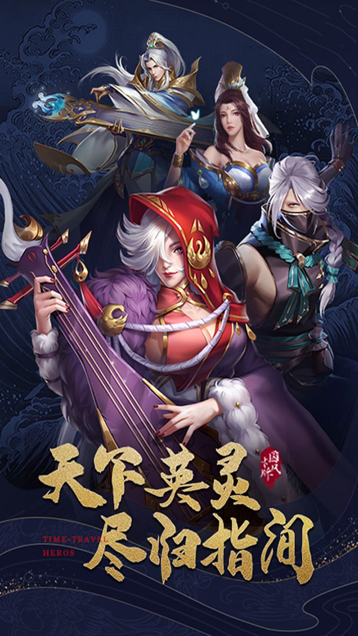 斗魂 果盤版