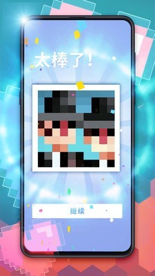 填方塊拼圖