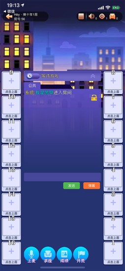 警匪殺