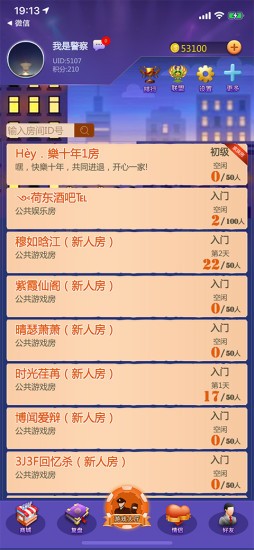 警匪殺