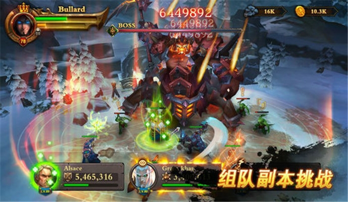 天空時代